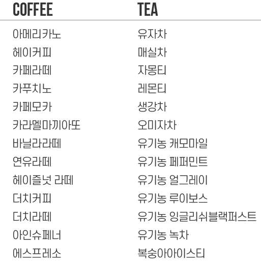 menu_01