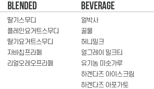 menu_03